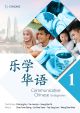 Communicative Chinese for Beginners 1