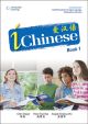 iChinese