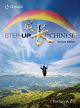 Step Up With Chinese