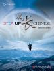 Step Up With Chinese