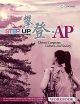 Step Up to AP®: Chinese Language