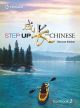 Step Up With Chinese