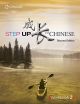 Step Up With Chinese