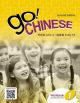 Go! Chinese