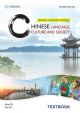 Senior Chinese Course: Chinese Language