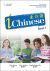 iChinese