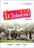 iChinese